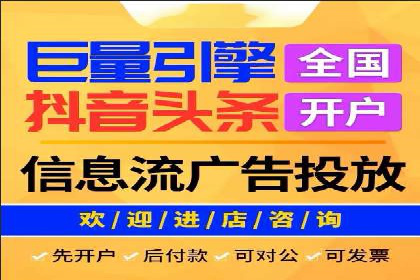 百度优化推广成功案例：一招鲜吃遍天